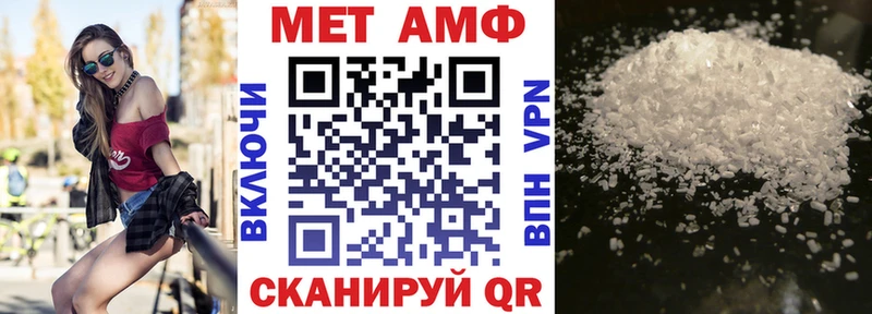Купить где  Карабаново  АМФ VHQ 