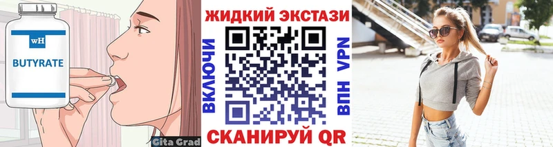 Купить  Карабаново  Бутират 99% 
