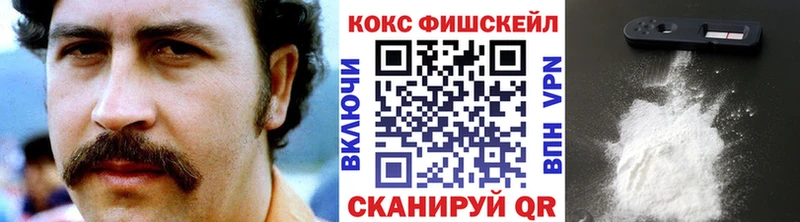 КОКАИН 97%  Купить где  Карабаново 
