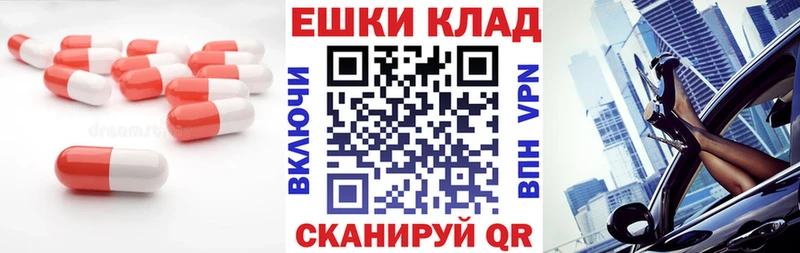 Купить где  Карабаново  ЭКСТАЗИ MDMA 