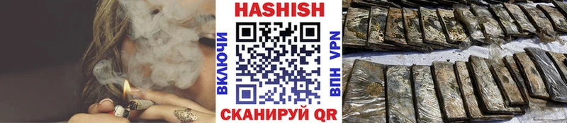 ГАШ Cannabis  Купить  Карабаново 