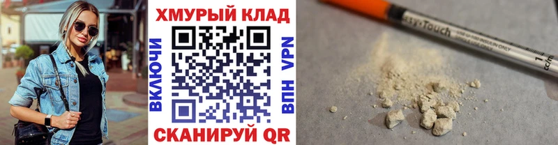 Купить закладки  Карабаново  ГЕРОИН белый 