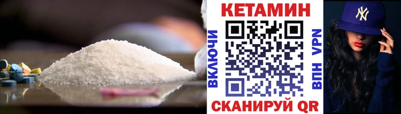 Кетамин ketamine Купить Карабаново