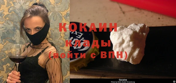 каннабис Снежногорск