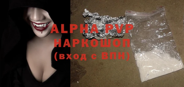 молекула духа Слюдянка
