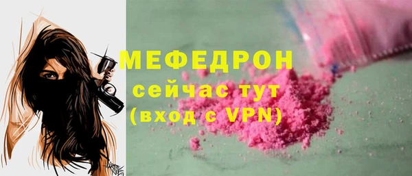 каннабис Снежногорск