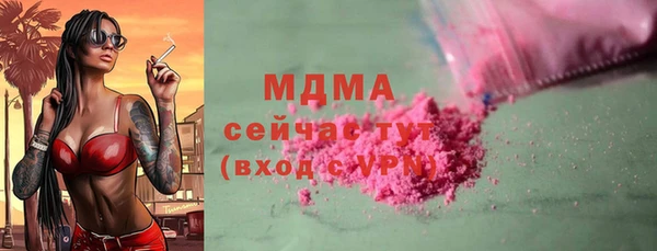 каннабис Снежногорск