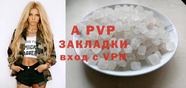 каннабис Снежногорск
