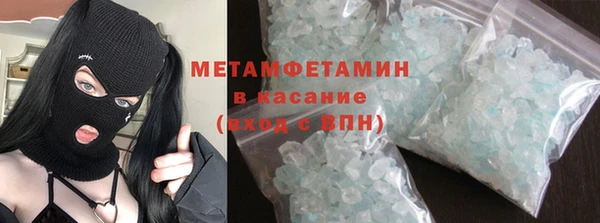 молекула духа Слюдянка