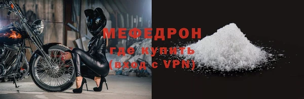 каннабис Снежногорск