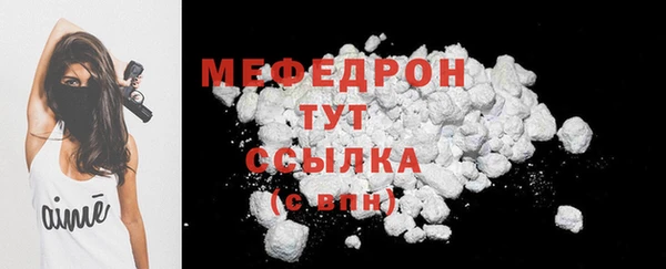 молекула духа Слюдянка