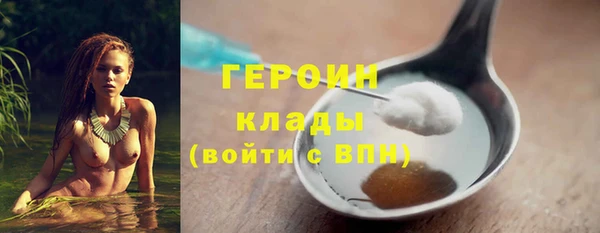 каннабис Снежногорск