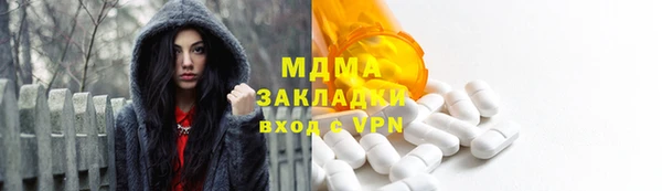 каннабис Снежногорск