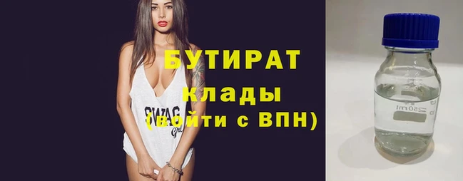 стаф Снежинск