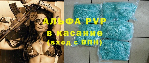 каннабис Снежногорск
