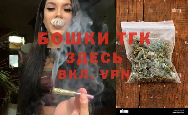 каннабис Снежногорск