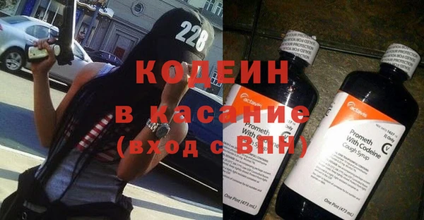 стаф Снежинск