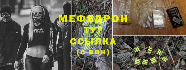 кокаин премиум Семикаракорск