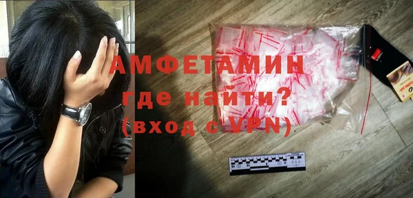 стаф Снежинск