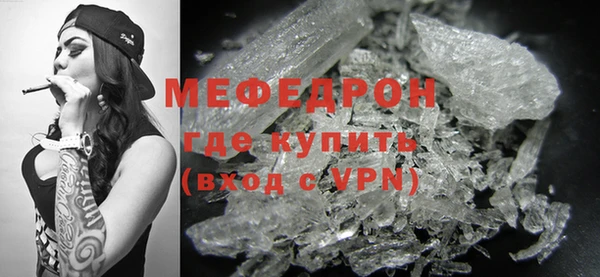 молекула духа Слюдянка