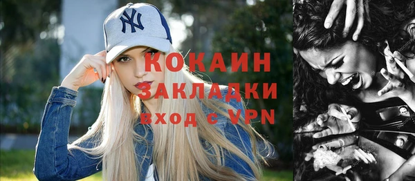 марихуана Железногорск-Илимский
