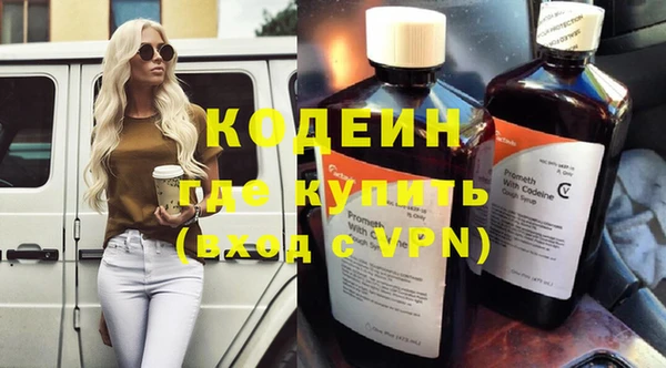 каннабис Снежногорск