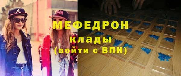 каннабис Снежногорск
