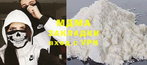 молекула духа Слюдянка
