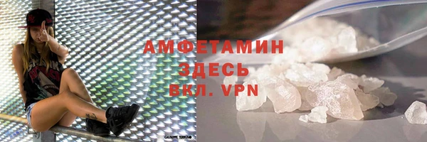 каннабис Снежногорск