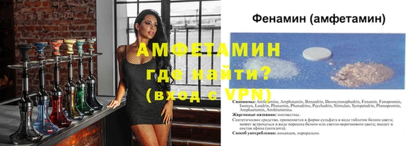 молекула духа Слюдянка