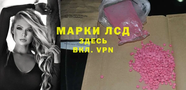 каннабис Снежногорск