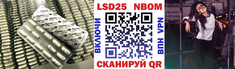 LSD-25 экстази ecstasy  Купить закладки  Карабаново 
