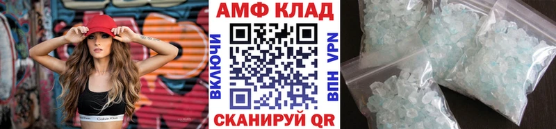 МЕТАМФЕТАМИН кристалл  Купить закладки  Карабаново 