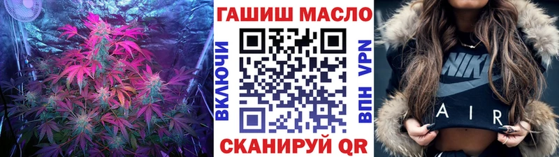 Дистиллят ТГК вейп  Купить закладки  Карабаново 
